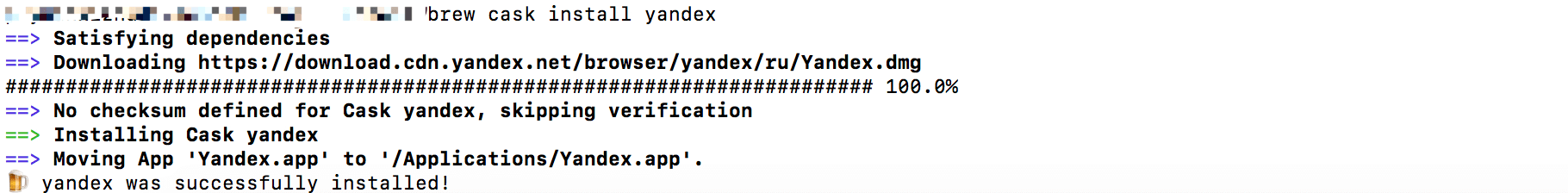 Terminal-Install yandex